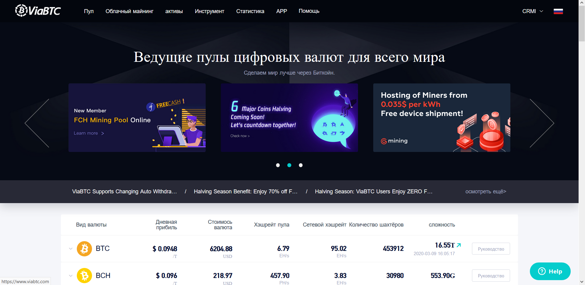 Пулы для майнинга zcash 2022 was litecoin the 2nd cryptocurrency